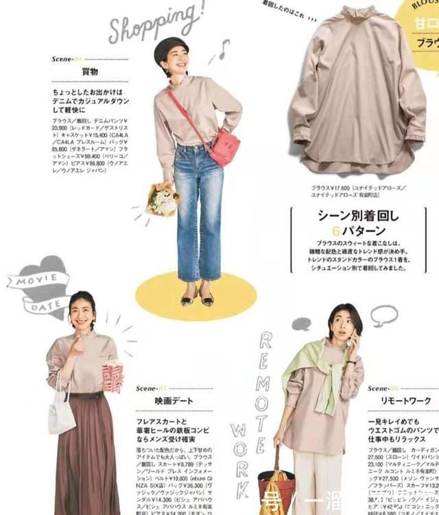 有气质 45岁女人也可以时髦减龄,24套春夏季穿搭示范,简约利落不失优雅!