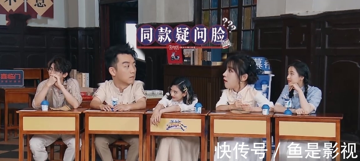 角落|《跑男》新晋卑微女嘉宾，被叫错名字都不吭声，一直坐角落赔笑