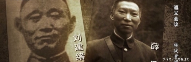 血战|血战湘江后红军骤减3万人!一封破译密电,让毛泽东再次出现中央负责人会议