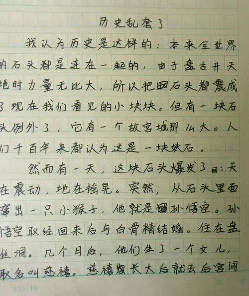 小学生“绝交书”走红，签字盖章一样不少，老师：内容过于正式