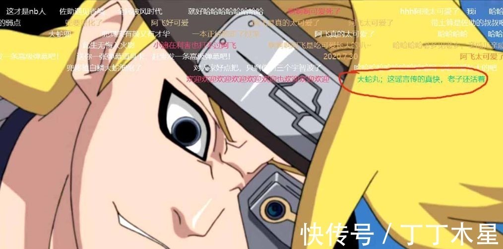 木叶|盘点《火影忍者》中的搞笑弹幕，第五条最经典，需要全文背诵