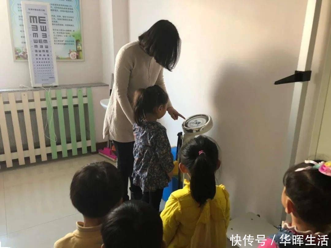 幼教|和美教育·幼教天地关注幼儿呵护健康——斥山中心幼儿园组织幼儿健康查体