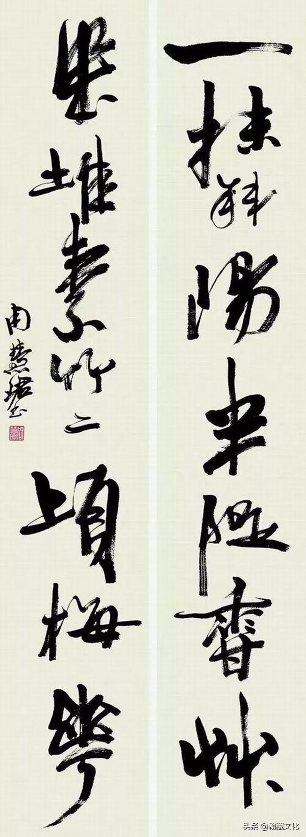 玉子&周慧珺楹联书法欣赏