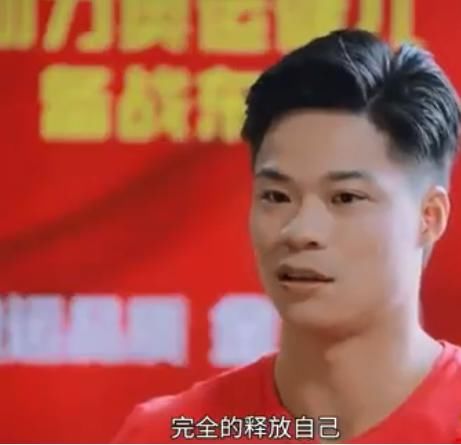 布罗梅尔|不仅仅完成任务！苏炳添提奥运目标：进决赛后释放自己冲击好名次