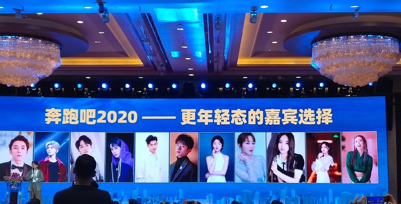 奔跑吧全新開跑，姚譯添公布嘉賓人選，網友直呼一期都不能錯過