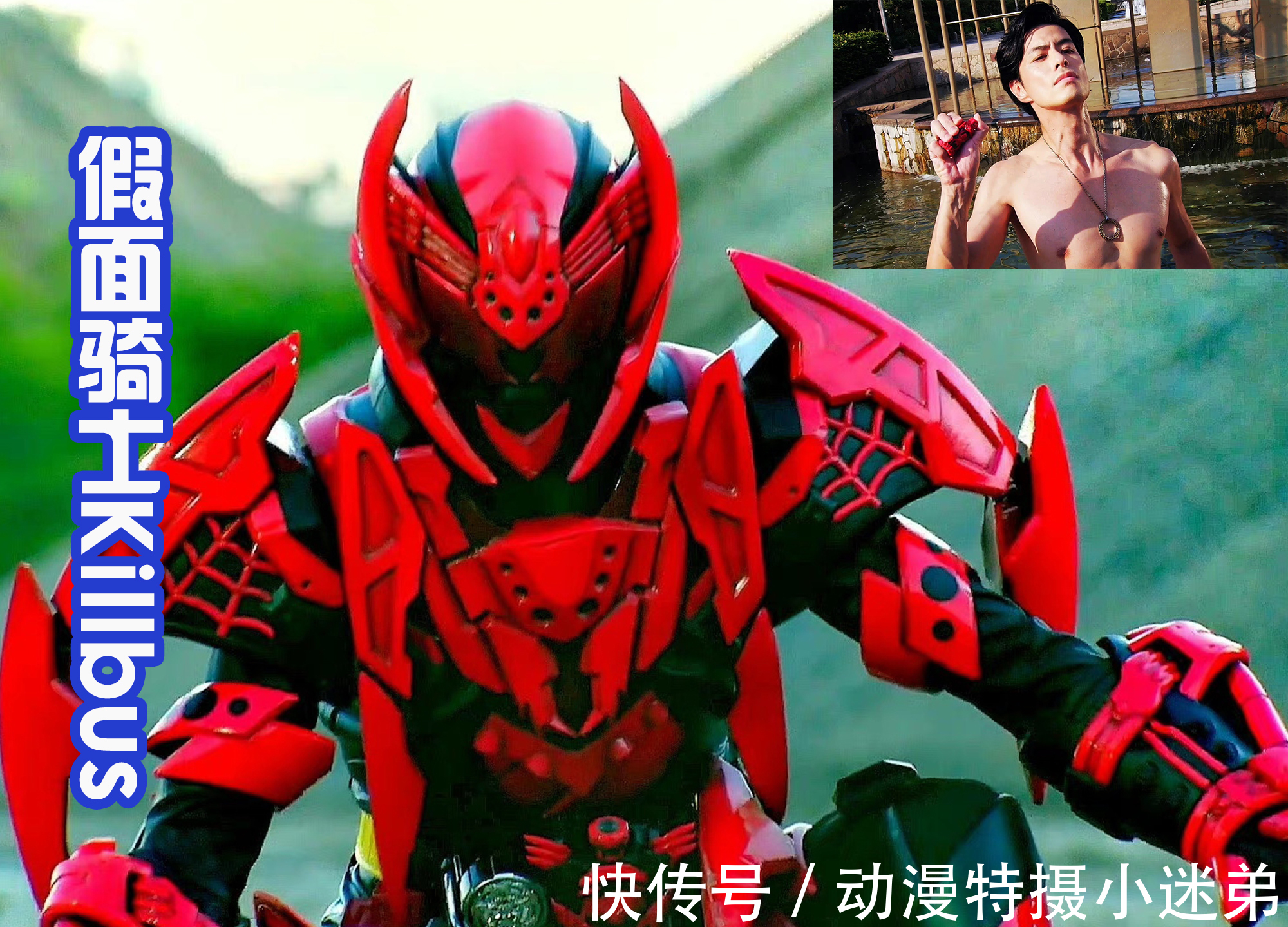 骑士|三条蜘蛛假面骑士的腰带,各有特点,大家会选择哪一条呢?