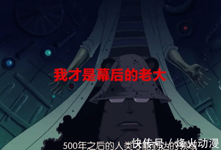 和平主义者|海贼王:贝加庞克已完成海军的两个神秘任务,黑胡子准备俘虏他