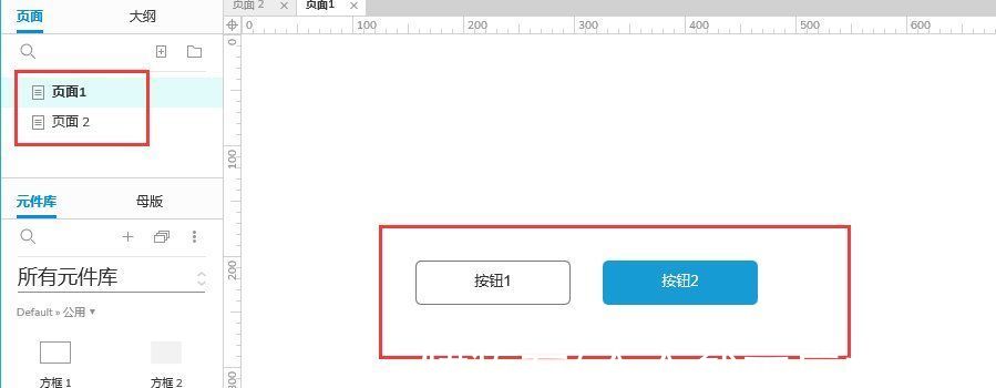 按钮|Axure9 打开同一个页面时显示页面中不同的动态面板