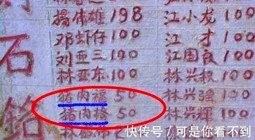 部落@中国最尴尬的一个姓氏,连自己都无法说出口,年轻一代都偷偷改姓