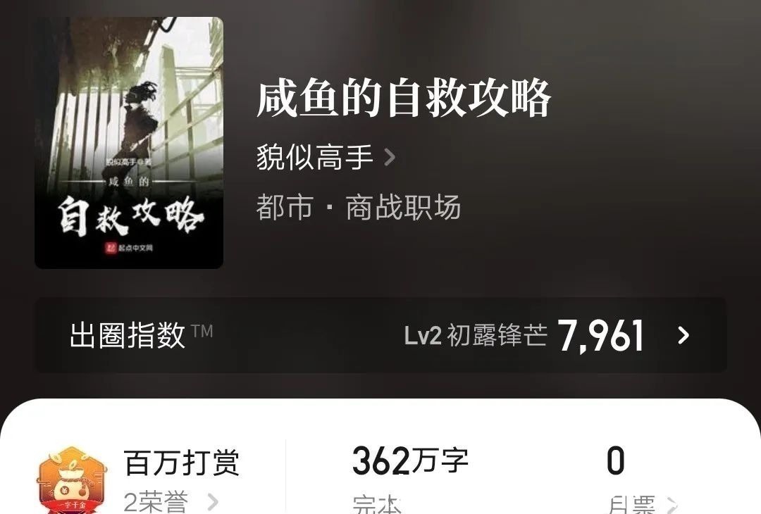 惊悚乐园!五本差点被书名劝退、剧情却是实力精彩的网文神作,收藏不书荒!