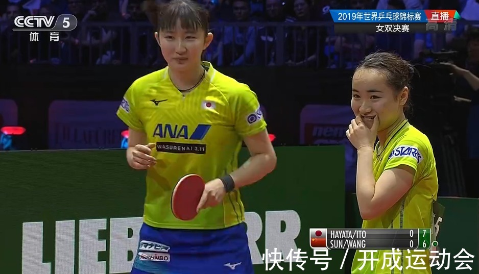 许昕|战胜国乒,伊藤美诚宣布告别混双赛场:只要我不打,我就不会输