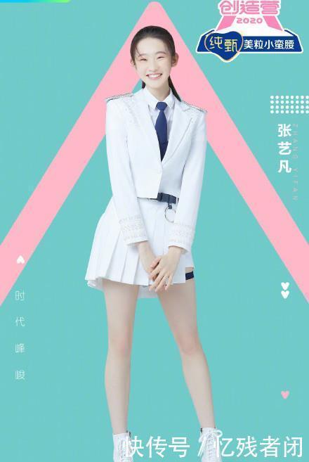 女生|中韩101女生制服对比,《青你2》制服最丑《创3》制服最有个性