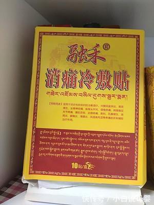 药膏|腰痛别乱用药膏,弄不好终生都治不好!记住一方,用过的都说好!