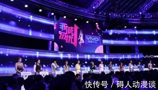 相亲类|火了10年的相亲节目,全部是托就算了,女嘉宾都是哪来的知道吗?