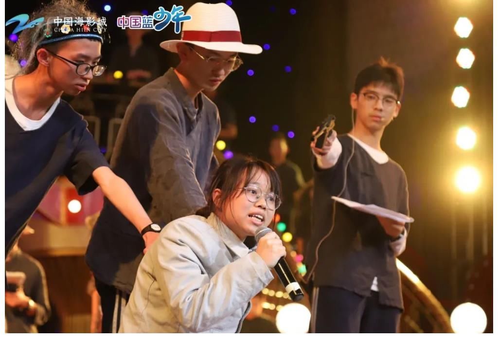 奔跑吧！海影少年主題研學——《我就是演員》