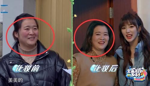 孔雪儿的“卧蚕画法”火了，轻轻在素人眼上一画，眼睛瞬间变大一圈