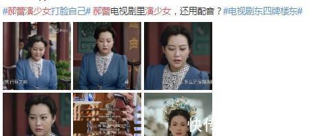 宋丹丹|李雪琴吐槽《桃花塢》曝內幕,一度想罷拍,揭開真人秀遮羞布