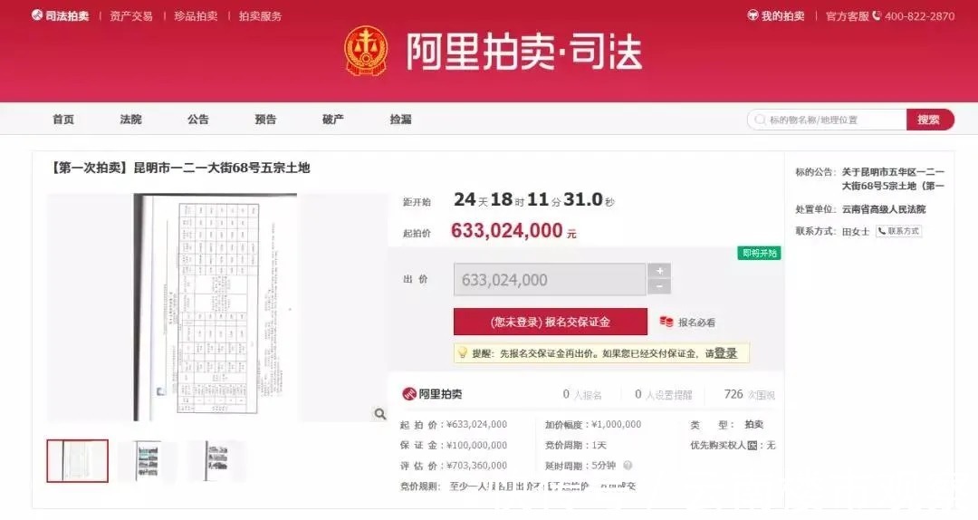 商业|22亿！ 昆明这个烂尾多年的项目有望复活，将建住宅和商业！