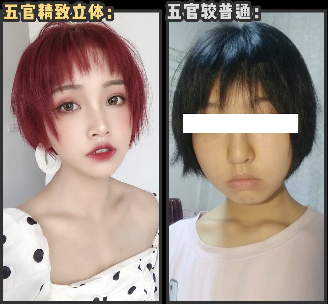 刘海|今夏女生最显老的5款发型，别再留了