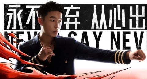 张大大|《拳力以赴的我们》官宣,林丹鲍春来再同台,有烧饼没曹云金挺遗憾