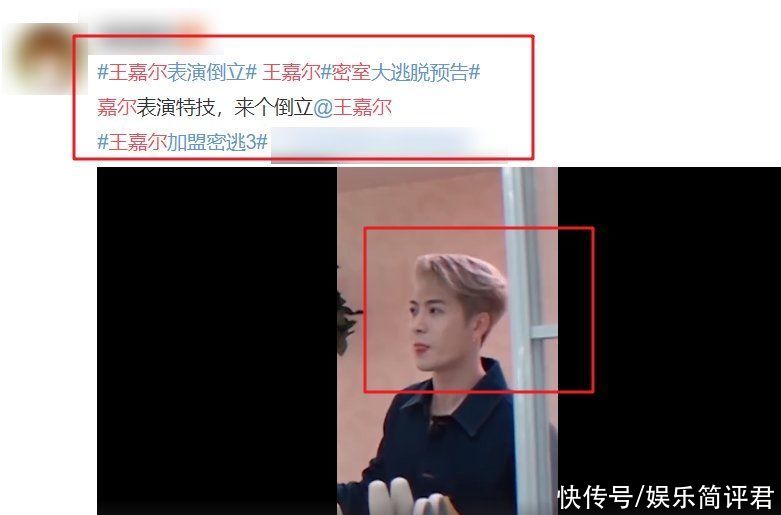 《密逃3》下期嘉宾曝光，王嘉尔官宣加盟，胆小的邓伦终于有伴了