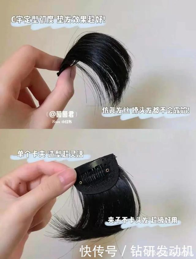 假发片|别再搞“挂耳染”了!3个显脸小的新年发型,照着弄特美