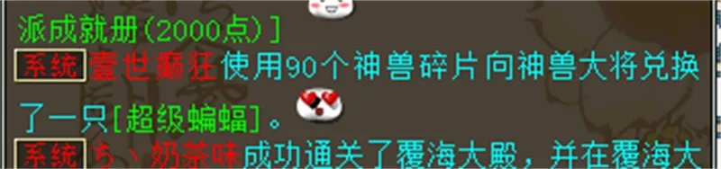 掌掌眼|大话西游2：就买了5个无量，居然还买多了