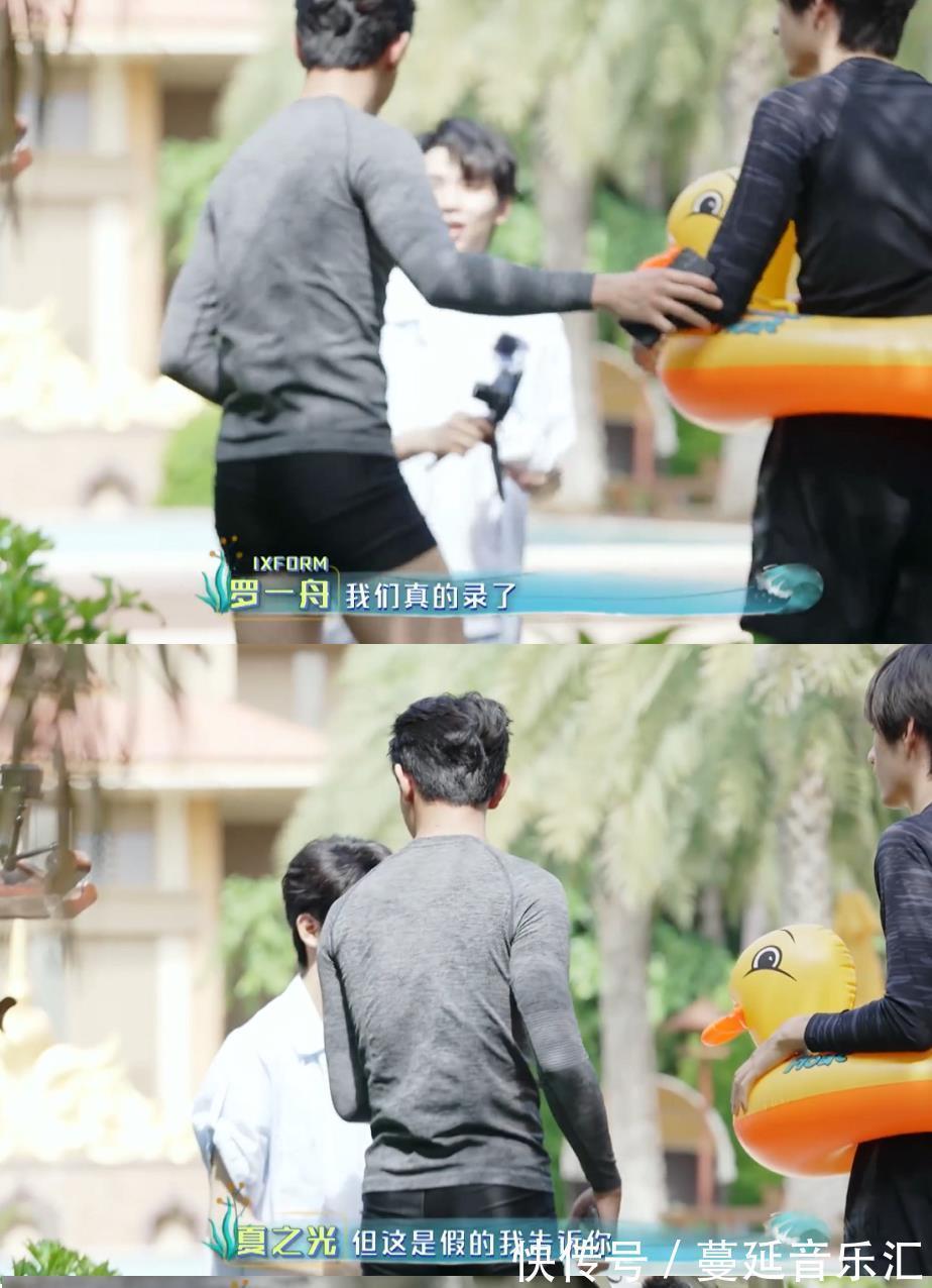 ixform|IXFORM三人錄節目,從連淮偉到羅一舟被張顏齊套路,姜還是R1SE辣