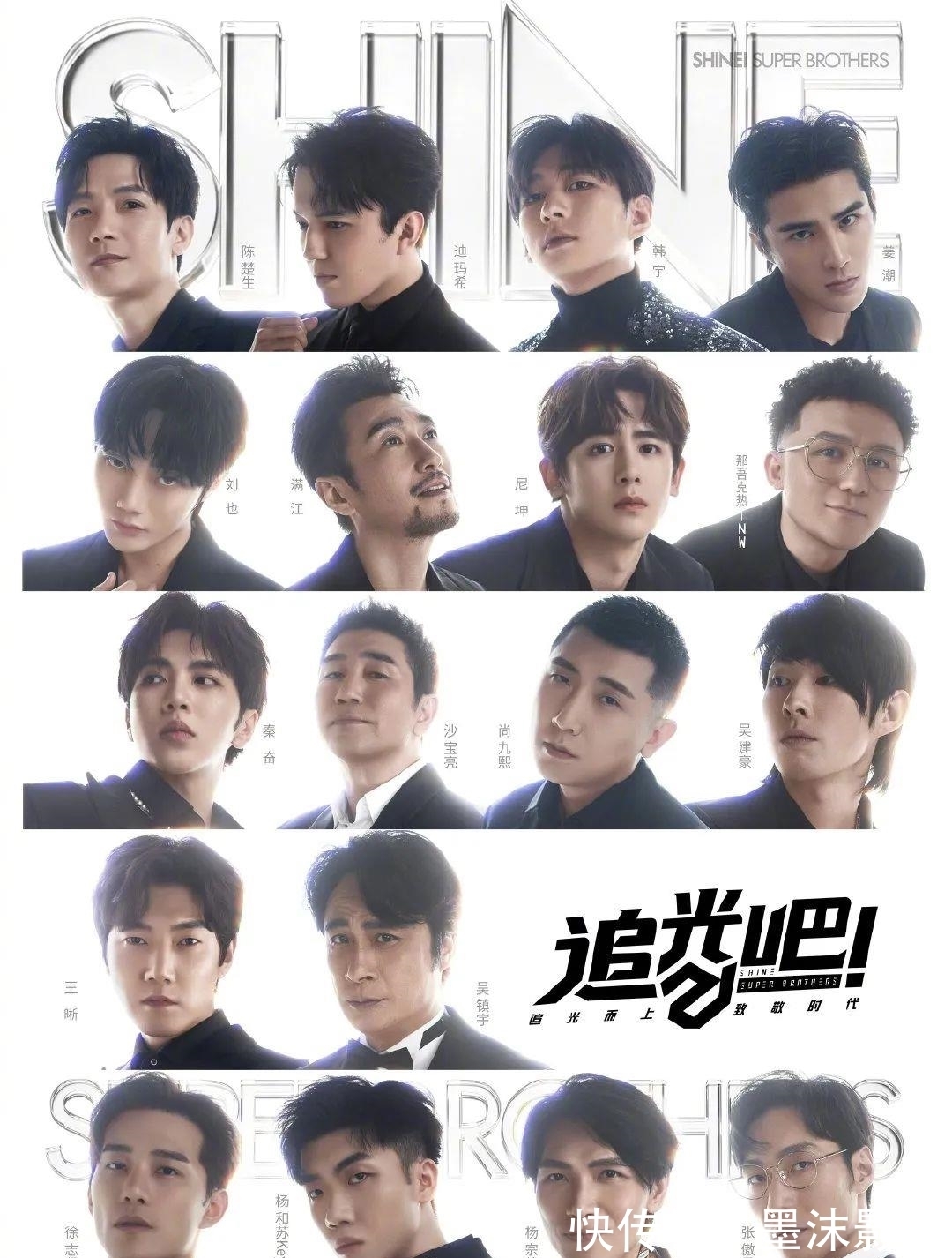 上线13天热度第一，话题量7.1亿，这部综艺凭什么拿到流量密码？