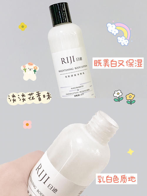 黄黑皮女生美白大作战,让你全身变白不止一个度!