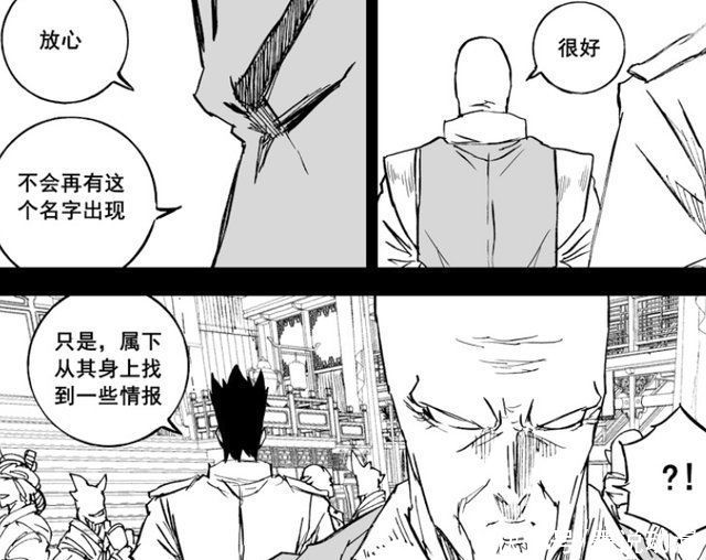 大御天|镇魂街:宴会开启，皇甫龙斗和玄马行动，天罡龙棋将大闹灵域