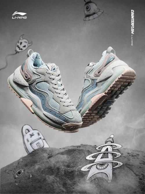 你有一条新消息！请查收“火星人穿搭指南”