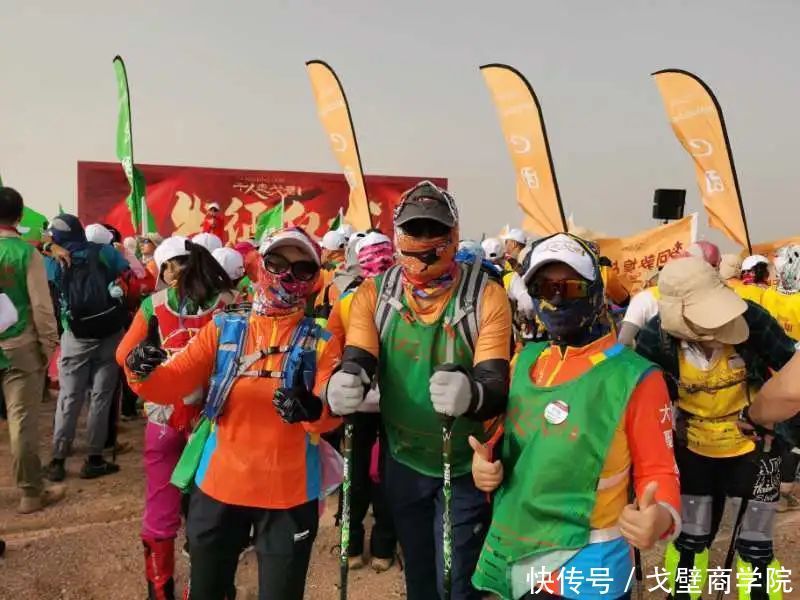 戈壁商学院千企走戈壁——克服恐惧与偏见,突破原有圈层的极限