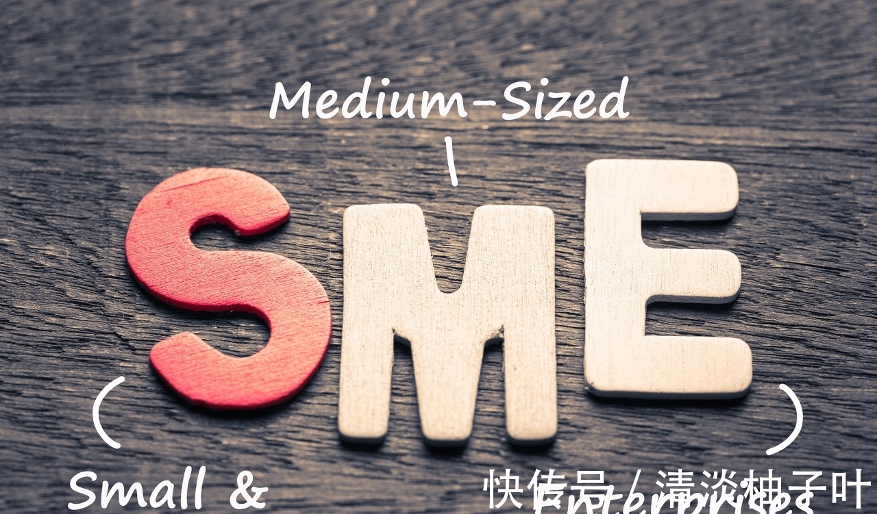 转型|指导中小企业数字化,中关村发布“转型指南”
