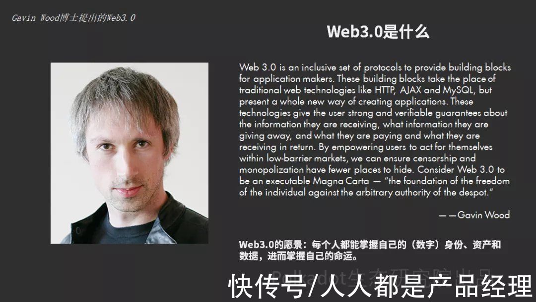 web|元宇宙系列之三：一文读懂Web 3.0