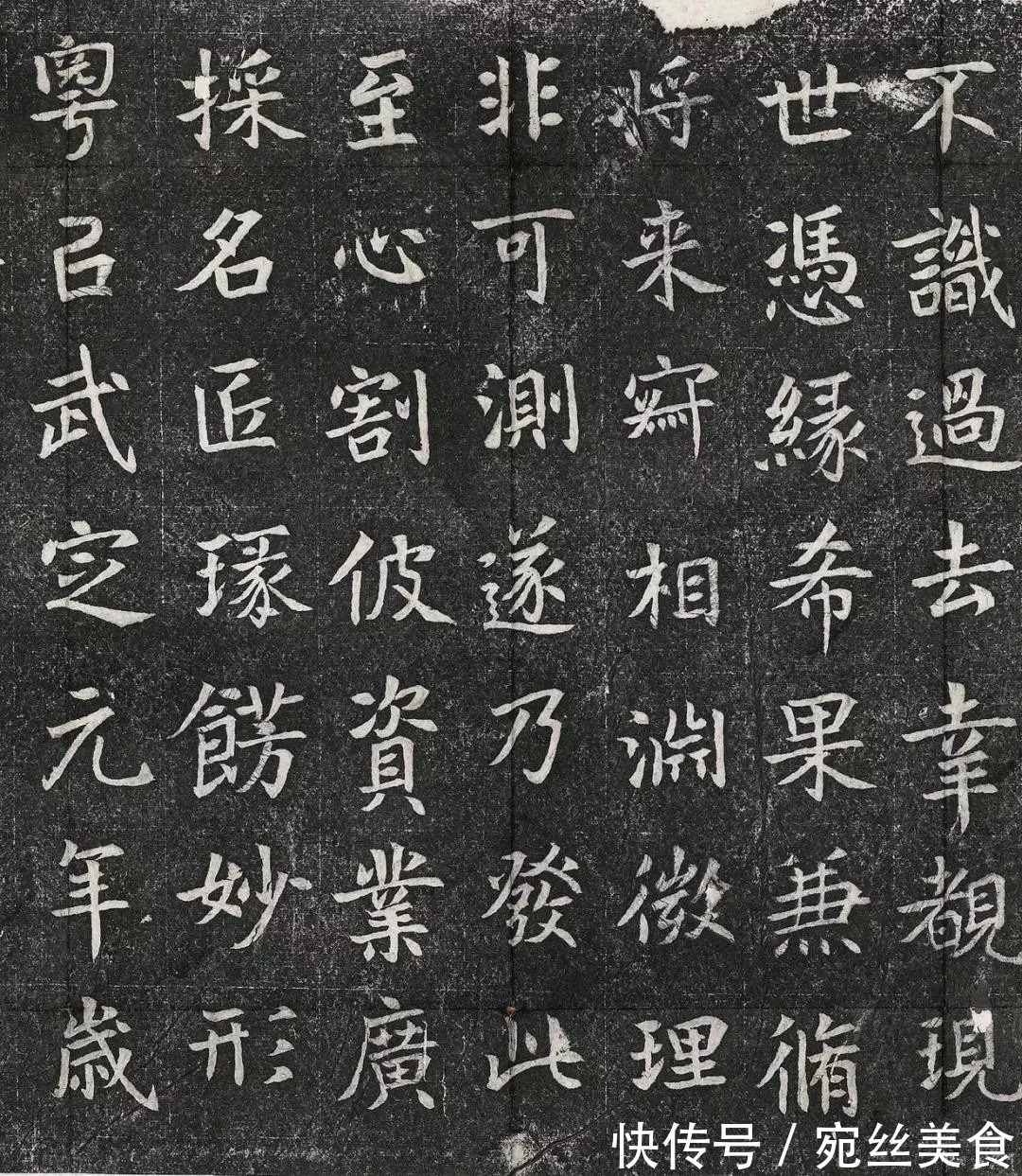 书法#民国拓《高归彦造像碑》,魏晋风流的典范