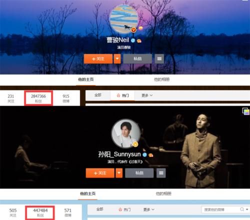  彩旗和晏紫|还在为曹骏意难平？他被淘汰的原因真的和“流量”没什么关系
