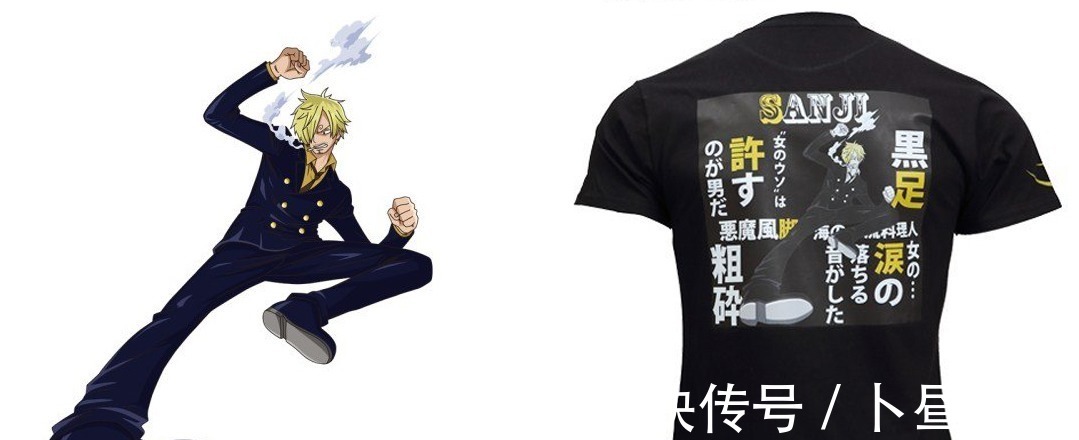 服饰|变成路飞的机会来了!海贼王官方主题服饰,凯多版紧身衣有些尴尬