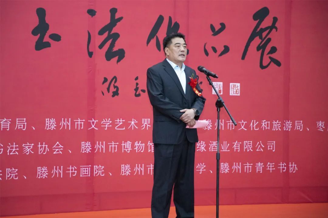 滕州博物馆!“木语有声”—袁家峰书法作品展在滕州博物馆隆重开幕