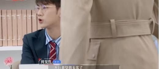参与|何旻哲黑料满满,但能顺利参与录制,肯定是节目组准备的炮灰