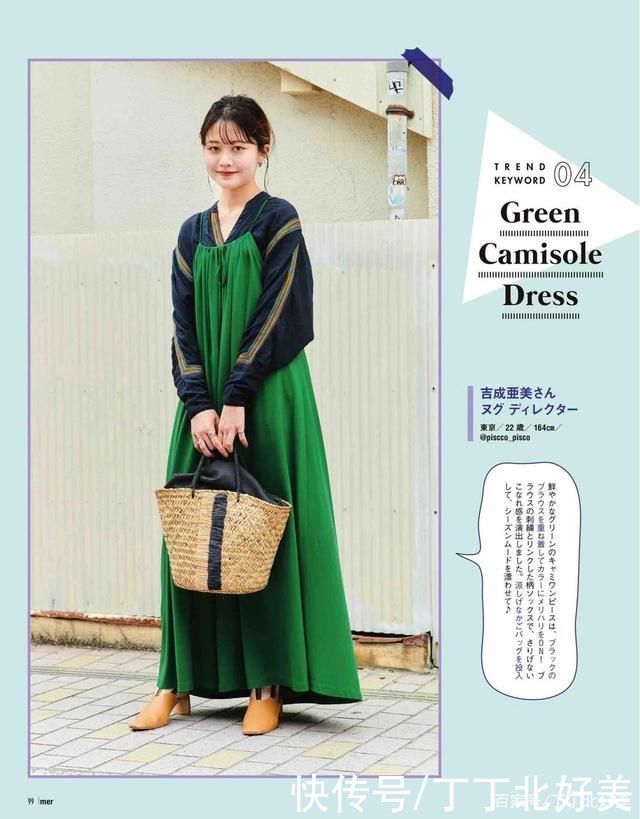 都市丽人|中年女人怎样穿?这4个制造亮点的搭配技巧，显气质又能减龄几岁