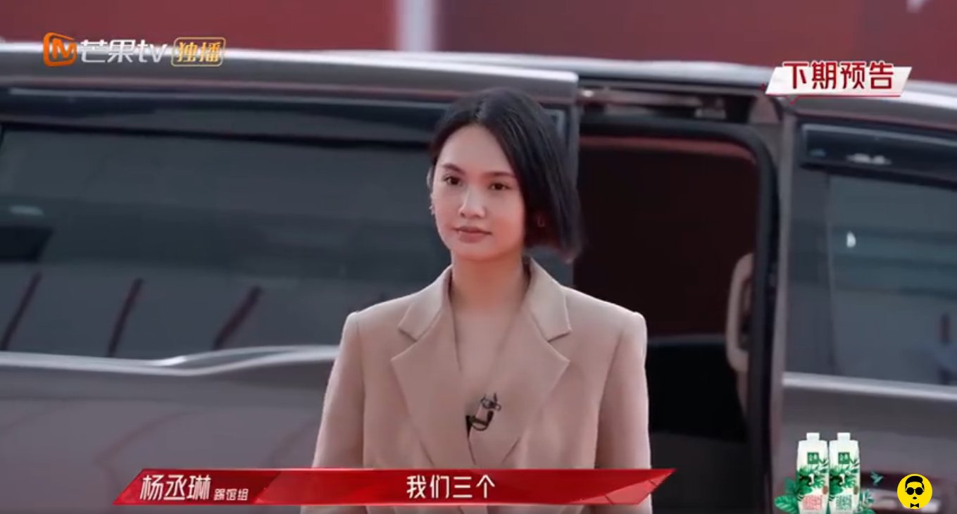 《乘风破浪的姐姐》踢馆嘉宾官宣，杨丞琳曾黎苏运莹强势来袭