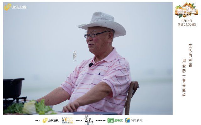 黄昏恋|九年黄昏恋遭遇信任危机，《爱的味道》用爱的一餐来解答