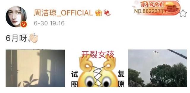 the9|《爆裂舞台》PPT式官宣！当豪华阵容碰上残酷赛制，这谁顶得住？