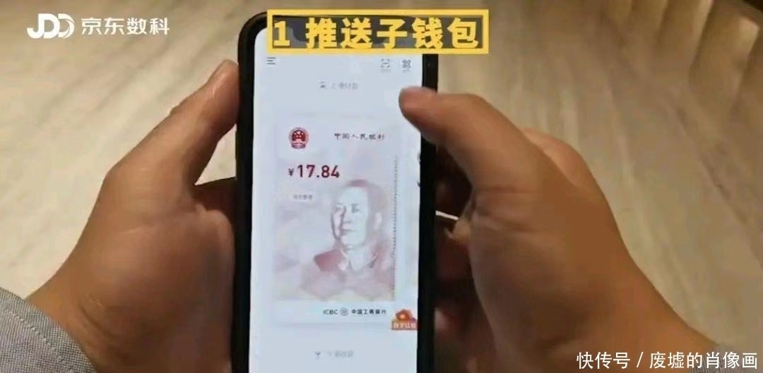 上位|绕开微信支付宝，央行选择让京东上位，刘强东到底好在哪？