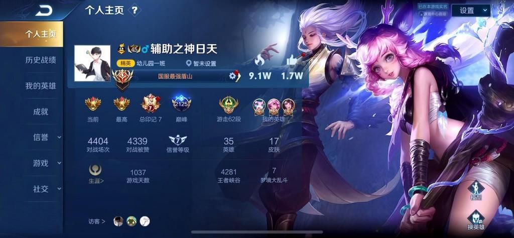 KPL|13个游走位国服，辅助单排获13连胜，他还带飞了KPL选手！