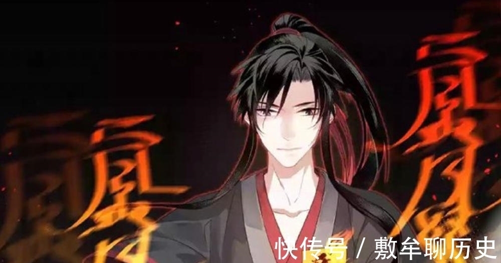 薛洋|《魔道祖师》漫画薛洋演技不错,景仪担心羡羡,老祖帅气满分!