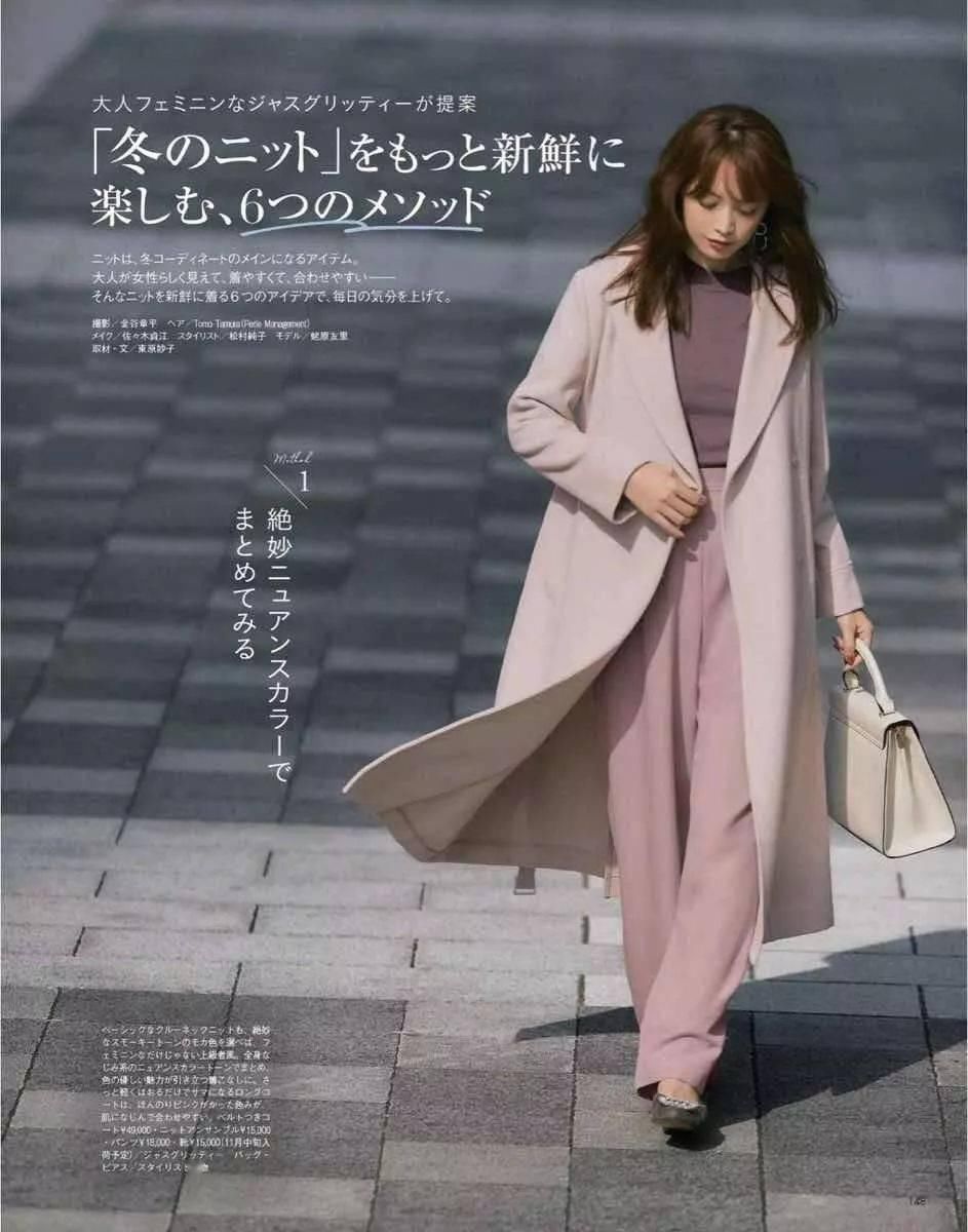  黑色|比驼色显白，比黑色高级，大衣今年流行这5个颜色！