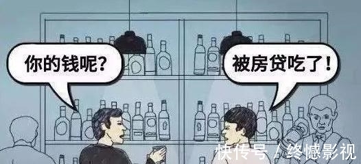 70后|专家谈00后买房不贷款，买不起不买