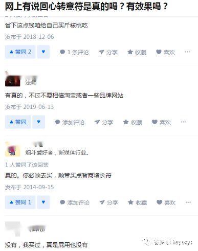 是真的吗|内卷的拼多多、淘宝，做起了“偏门”生意